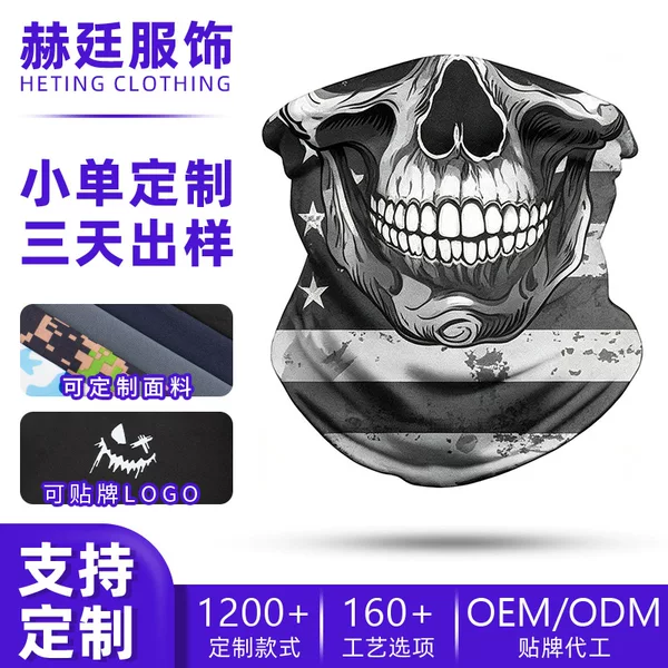Shitu sun protection neck scarf with custom heat-transfer logo, UV protection ice silk neck protector, lightweight and breathable cycling magic headscarf