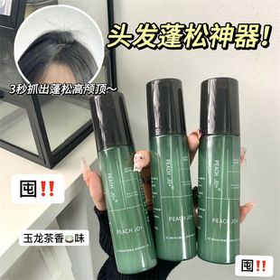 PEACH JO+���͇��FŮ��Ȼ���ɰl�z�^�l�ʹ����־�������l���z�l