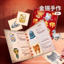 ��ͯ���a��������Ϳ̷��z�a������ֹ�diy��߲����^�ЌW����