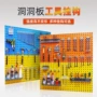 环形工具柜配件螺丝刀架