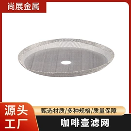 咖啡壶;茶壶;配套器具