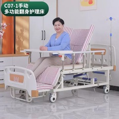 フルカーブ介護ベッド、滑り止め、横滑り防止、寝たきり高齢者用の大小便用多機能背もたれと脚上げ昇降ベッド