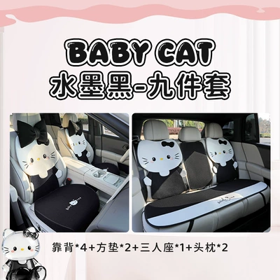KT cat design for women, rear – Seat cushion, seat cover - hello-kitty-ink-black-9-piece-set