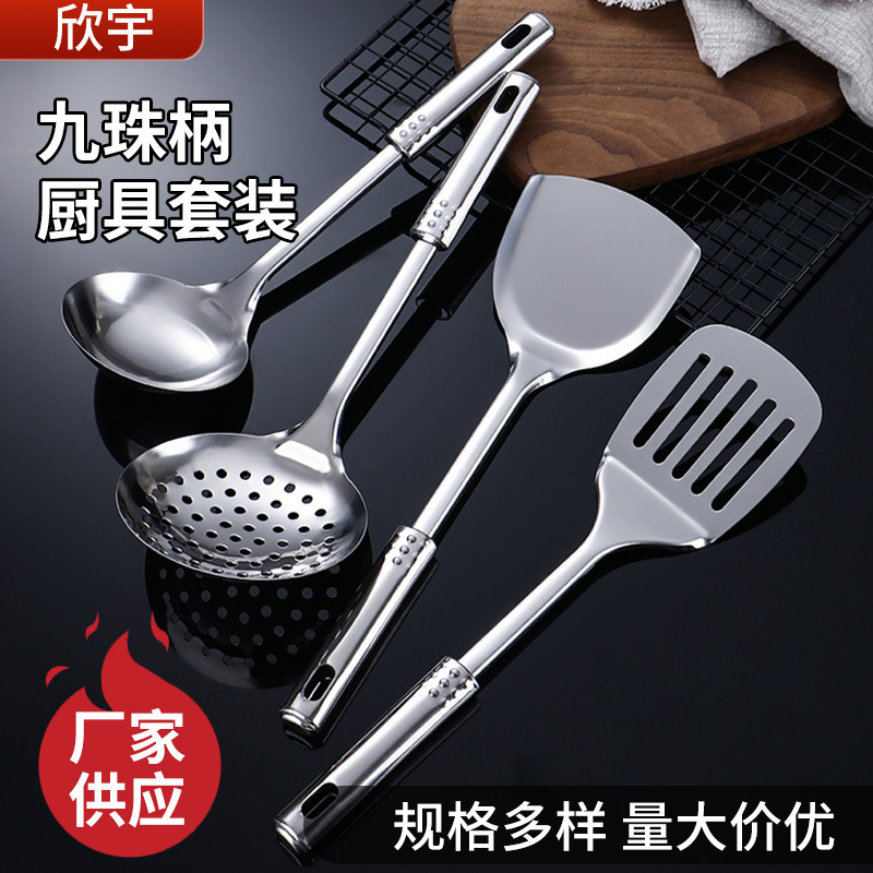 Paleta de cocina de acero inoxidable Cocina casera Juego de espátula de pescado frito Colador de olla caliente Cuchara de verduras Cuchara de sopa Utensilios de cocina