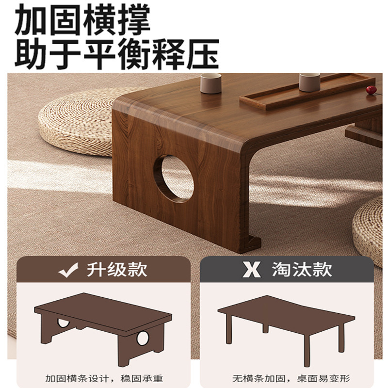 飘窗桌实木中式古琴桌榻榻米坐地炕桌国学桌矮桌子阳台喝茶小茶几|undefined