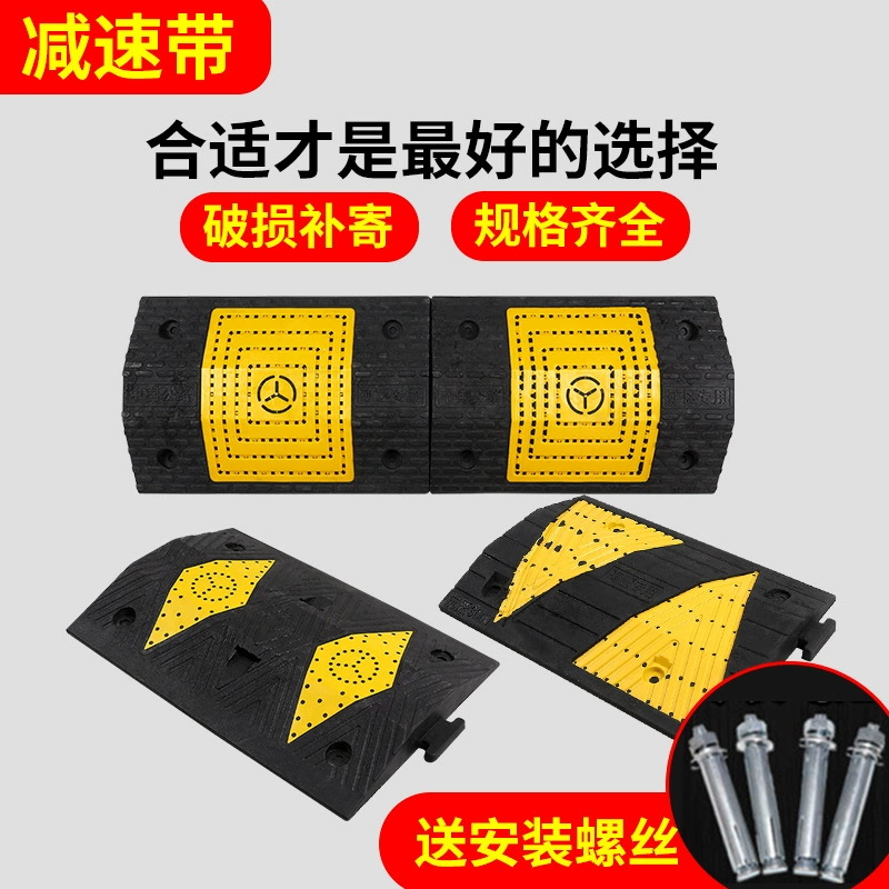 ПВХ Резина-пластик замедления пояса шинопровода сайта шахты специальное ограничение скорости версия замедления пластины буфер медленный Тип замедления автомобиля