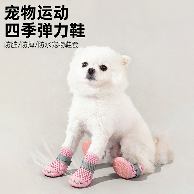 [Venta directa de fábrica] zapatos de verano transpirables zapatos de perros pequeños zapatos de mascotas al aire libre no se caen sandalias elásticas