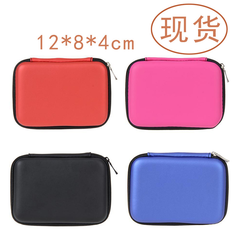 EVA耳机包耳机收纳包数据线耳机包移动硬盘包数据线耳机包