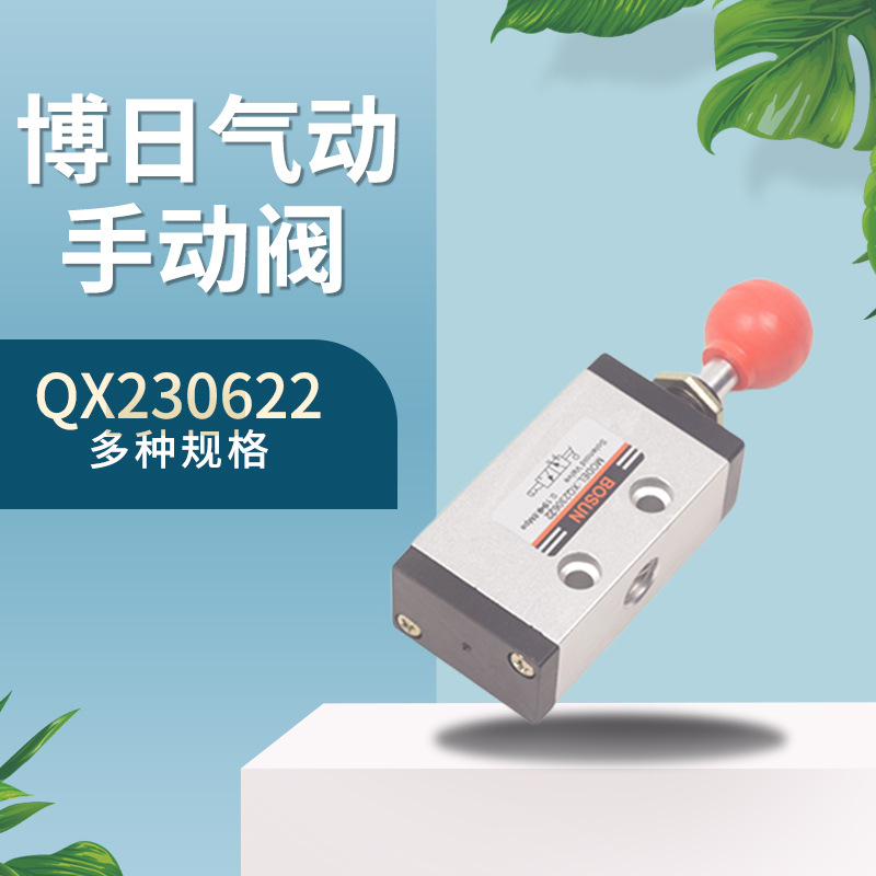 ���� �ַ� XQ230622 XQ230421 ������ Բ��ͷ ���ֿ�ѡ