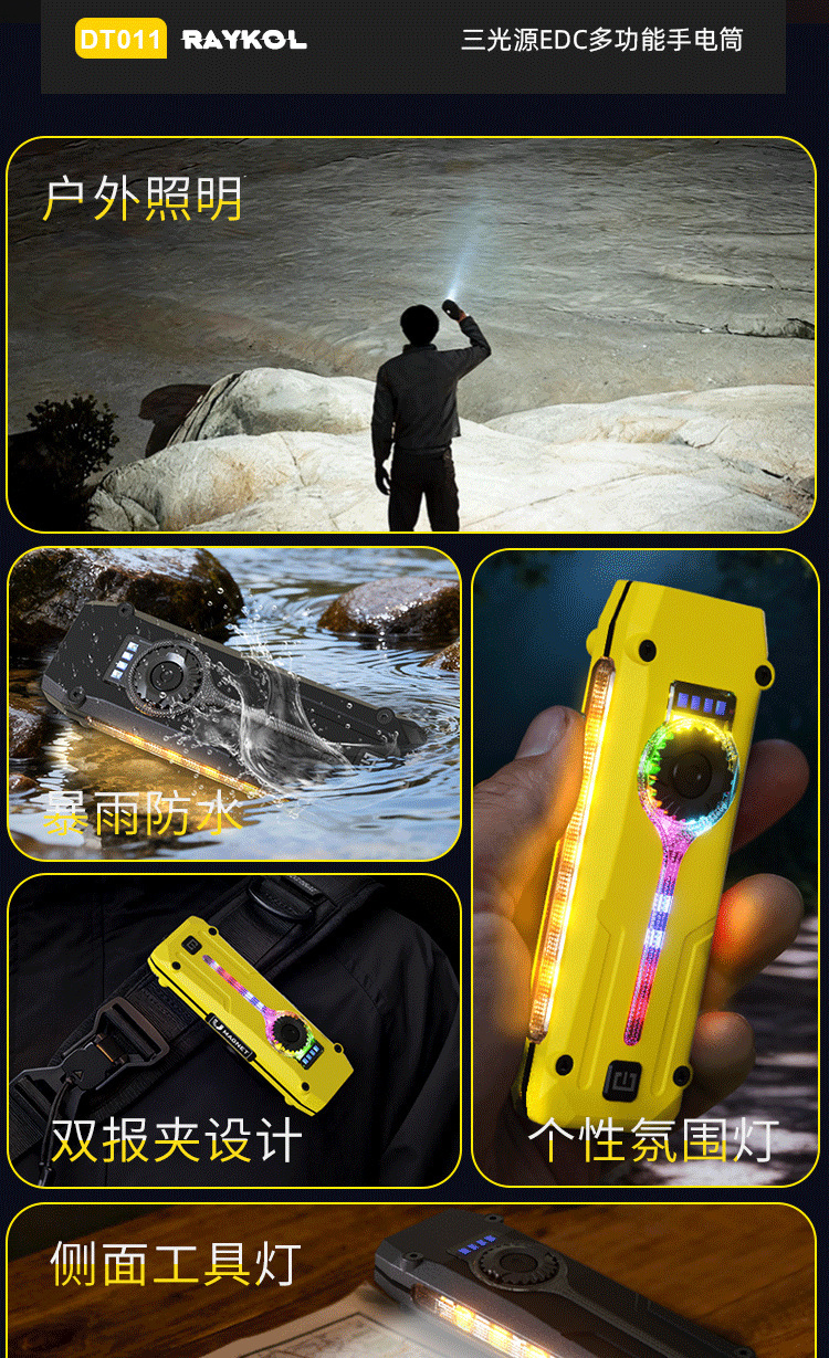 New Model of Cat Moss Inspection Work Light with White, Yellow, and Purple Three-Color Strong Illumination Flashlight with Strong Magnetic Attraction, Red Light, Ultraviolet Laser