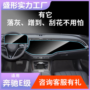 ��������䓻�Ĥ�m�ñ��YE��E300/E260/E350L�����x�����NĤ���o