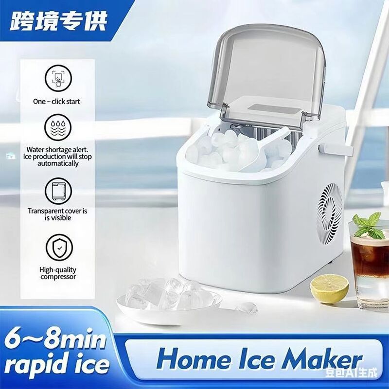 New Small Ice Maker Household Fully Automatic Mini Bullet Ice Portable Ice Maker Ice Maker Cross-Border
