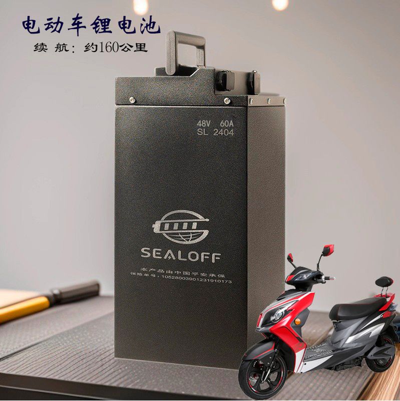 外贸专供锂电池72v磷酸铁锂电池48v电动车锂电池60v高续航长寿命|undefined