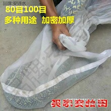 �b�ߴ��Ӻ�W��80Ŀ100Ŀ�����W���b��������ȴ��D��� �~�rˮ�a