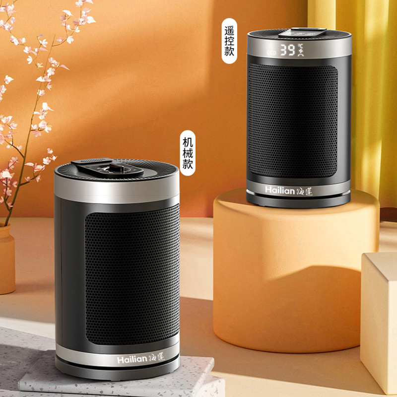 供应跨境桌面PTC暖风机家用小型速热取暖器 新款电暖器节能
