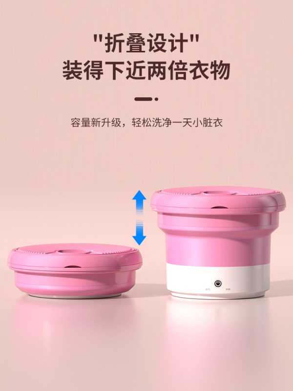 迷你折叠小型懒人洗衣机便携式半自动洗衣机内衣内裤洗衣桶新款|undefined