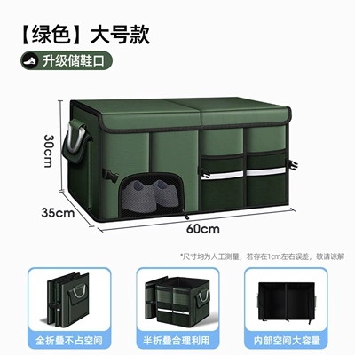 Car storage bag/box – magic tool - green-large