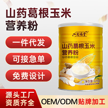 ɽș������׸���۹��b�����I�BʳƷ�_�ʳ���͠I�B�����l