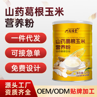 ɽș������׸���۹��b�����I�BʳƷ�_�ʳ���͠I�B�����l