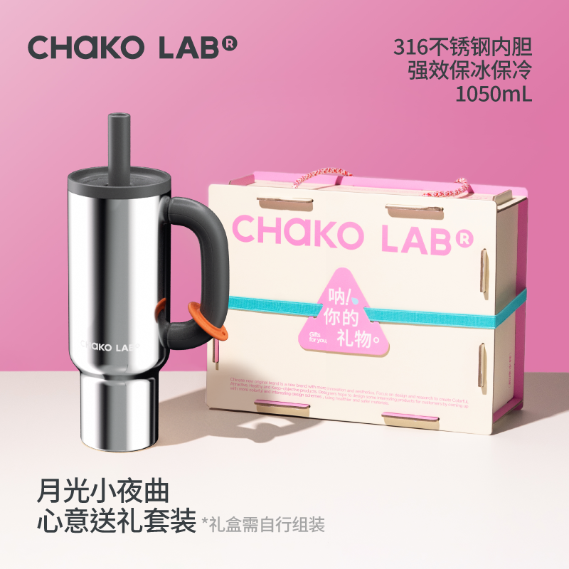 Straw, high quality capacious universal glass with glass