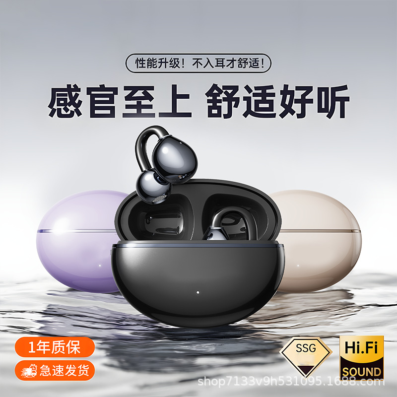 Ear Clip Bluetooth Headset, Non-In-Ear Bone Conduction, Cross-Border Wireless Headset, Ultra-Long Battery Life, Ai Translation, Sports Noise Reduction