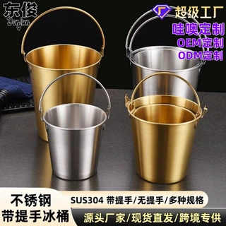 304不锈钢冰粒桶酒吧用品金色家用跨境啤酒桶香槟桶创意炸鸡桶