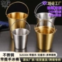 家用跨境酒吧304冰粒桶