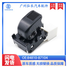 84810-87104mծal܇܇_P