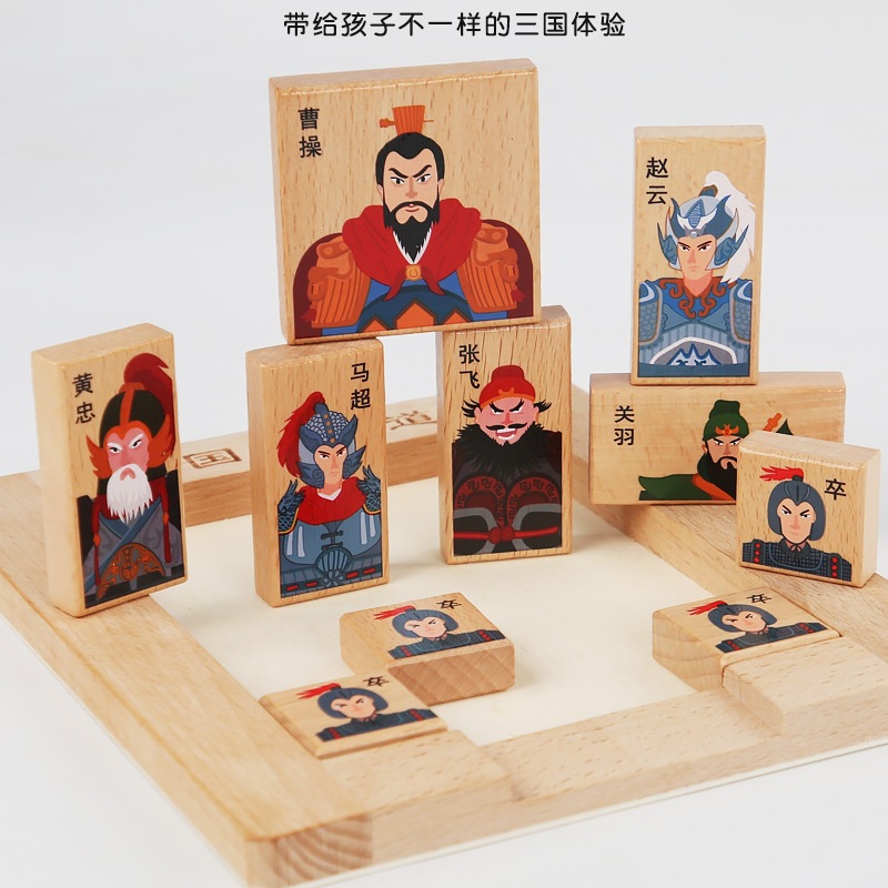 Digitales Hua Rongdao deslizante rompecabezas estudiantes de primaria Magnetic Three Kingdoms Nine Gong Ge Magnetic Puzzle juguetes matemáticos para niños image 6