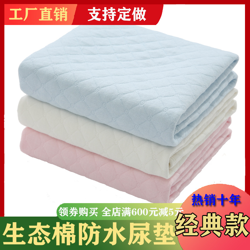 Entrega de una pieza 1 almohadilla para pañales almohadilla impermeable almohadilla sucia almohadilla fisiológica almohadilla para mascotas almohadilla para recién nacidos