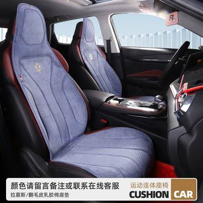 Seat cushion, seat cover — Cushion E-Commerce Exclusive for New - please-leave-a-message-for-color-main-driver-without-headrest