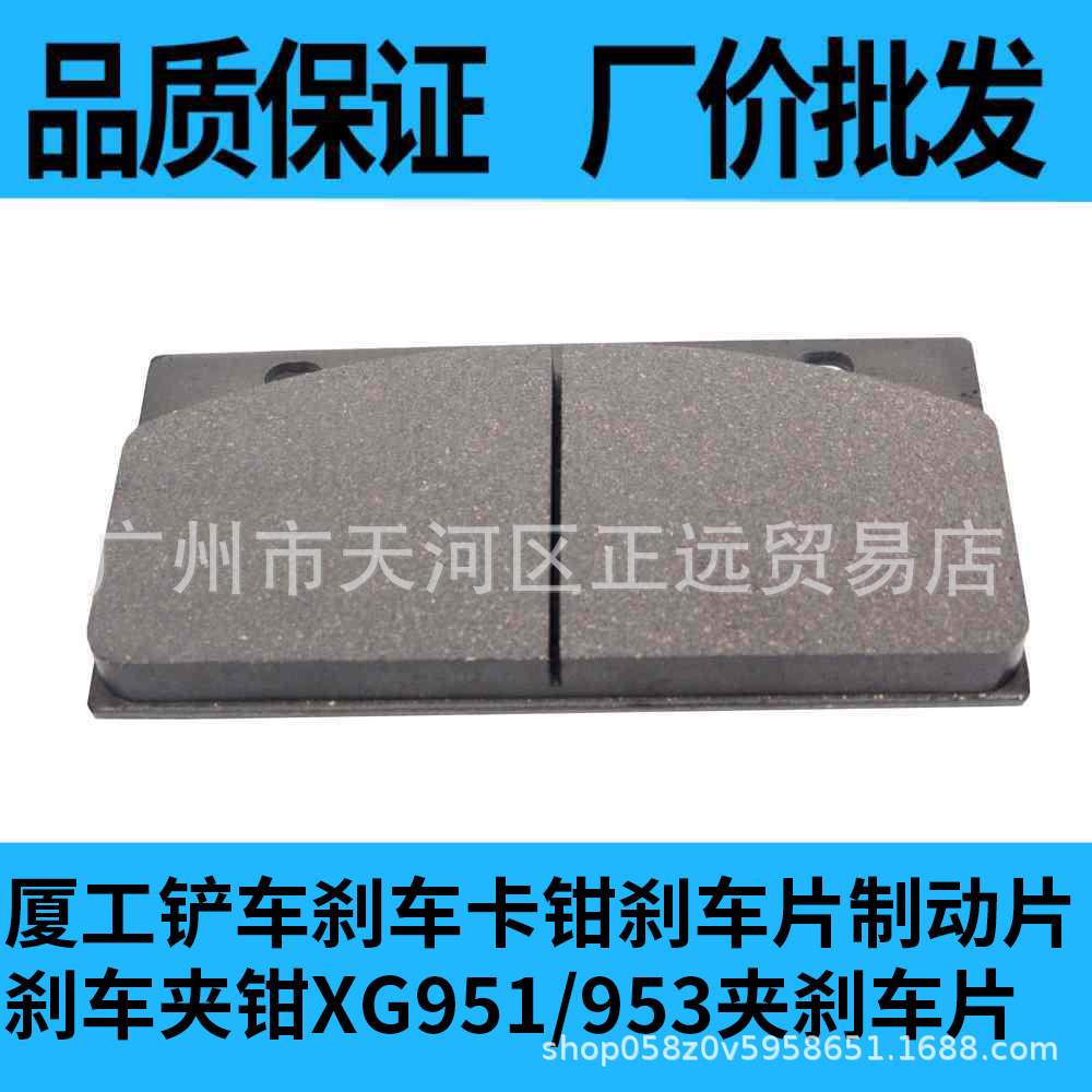 厦工933 936 932 953 951夹钳刹车片活塞3050刹车卡钳刹车片