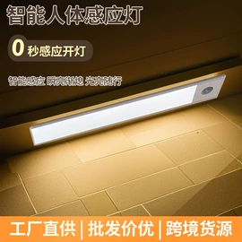 小夜灯;智能夜灯;充电夜灯