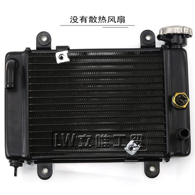 Atv Beach Bike Off-Road Motorcycle Accessories: Water tank - water-tank