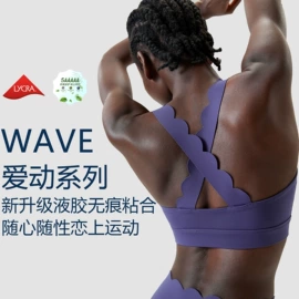瑜伽服;运动内衣;运动裤