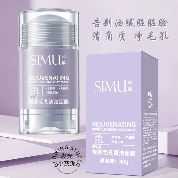 Silk Curtain Rejuvenating Pore Cleansing Mud Mask Special Application Mask for Cinema Lines Hydrating and Moisturizing Green Tea Solid Mask Stick