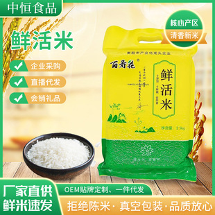 �ىۻ��r���׏S��2.5kg����b���N�YƷ5���b�L����������l