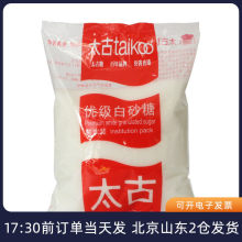 ̫�Ń�����ɰ��1kg ��ɰ�ǰ��ǵ�������浰������ú決ԭ��