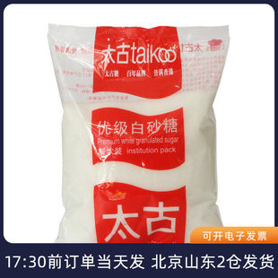 ̫�Ń�����ɰ��1kg ��ɰ�ǰ��ǵ�������浰������ú決ԭ��