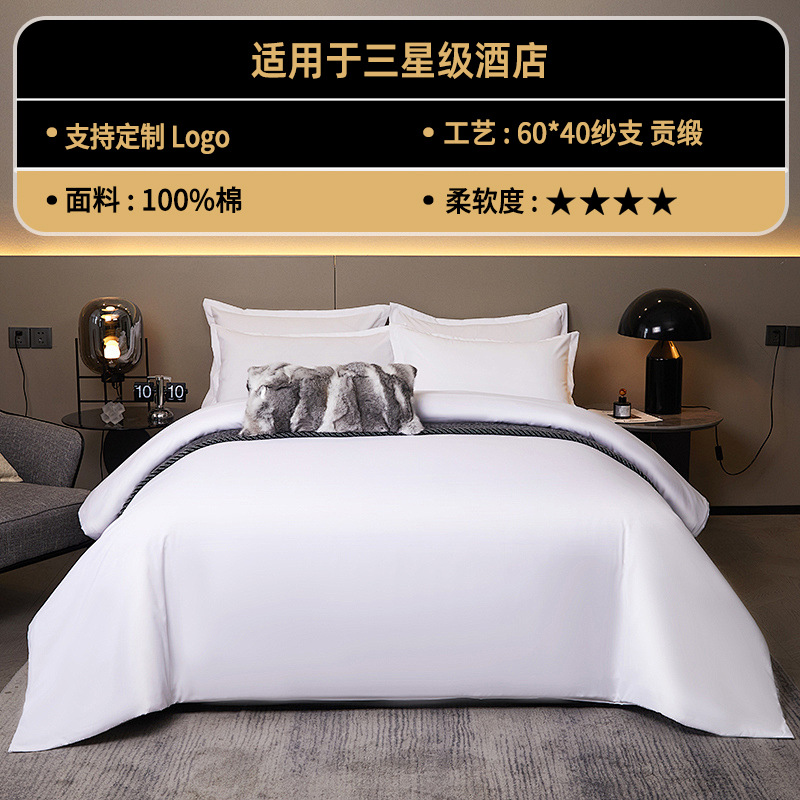 Juego de Ropa de Cama de Satén Blanco de Algodón Puro para Habitaciones de Hotel y Hostales, Juego de 4 Piezas, Alto Número de Hilos y Alta Densidad.