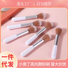 小奥丁頬紅ブラシハイライトブラシ化粧ブラシ化粧ブラシクロスボーダー美化粧道具卸売り代理