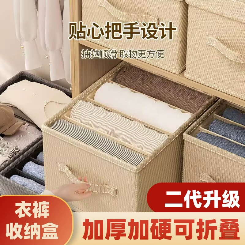 Новый жёсткий короб для хранения из ПП-панели для одежды, складной жёсткий каркасный шкаф для брюк, для общежития