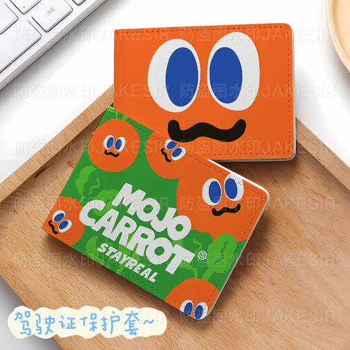 Mayday Fruit Brand Car Driving License Cover Leather Case Motor Vehicle Driving Permit Combo