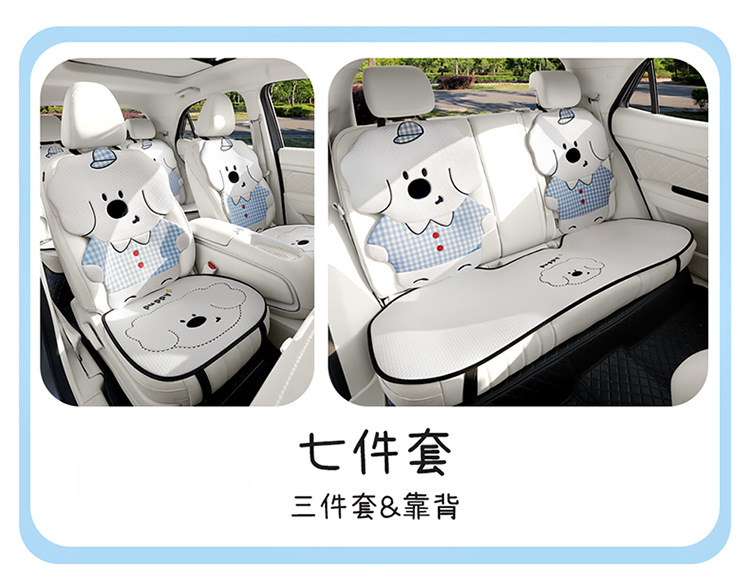 New Daidai Dog Car Seat Cushion, Universal for All Seasons, Single-Piece Driver's Seat Cushion, Cute Seat Cushion for Women