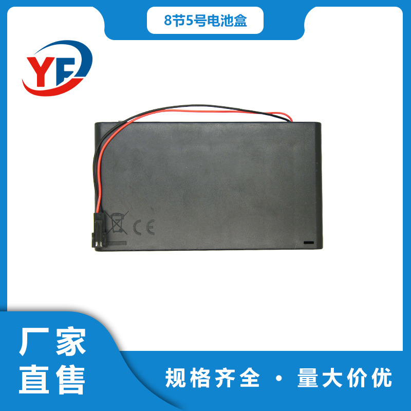 8节5号12V推盖式电池盒外接输出端子线螺丝固定背板黑色塑胶配件