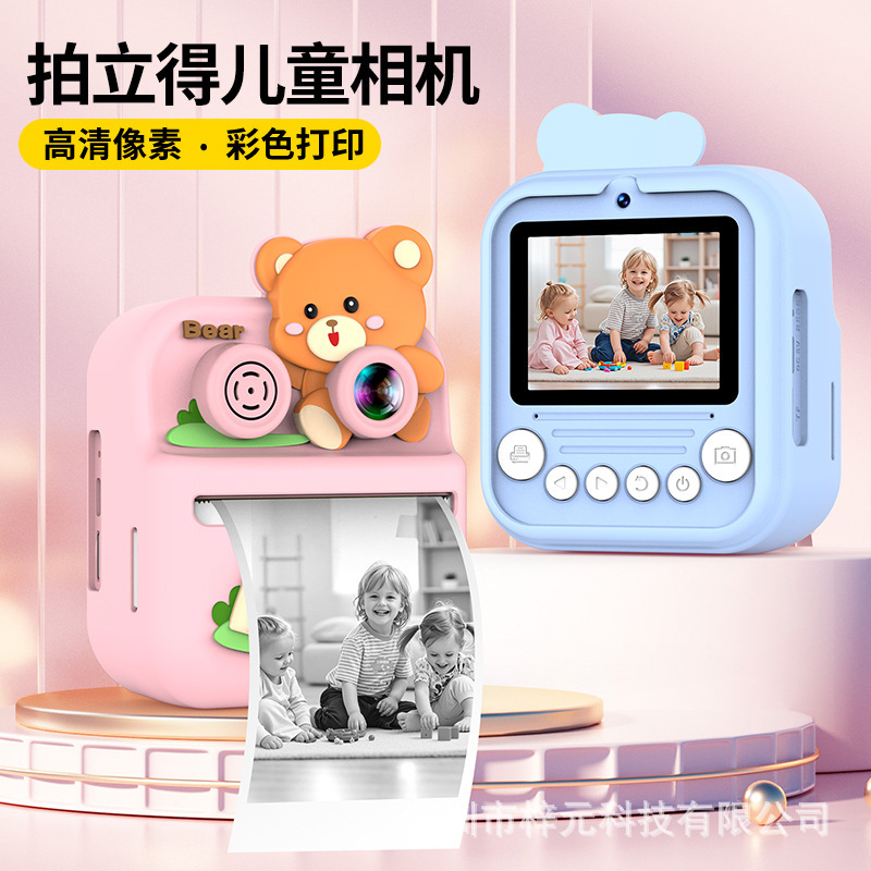 Cross-Border New Model Children's Printing Camera, Multi-Function Camera with Dual Lenses, Instant Printing, Color Printing, Toy Wholesale