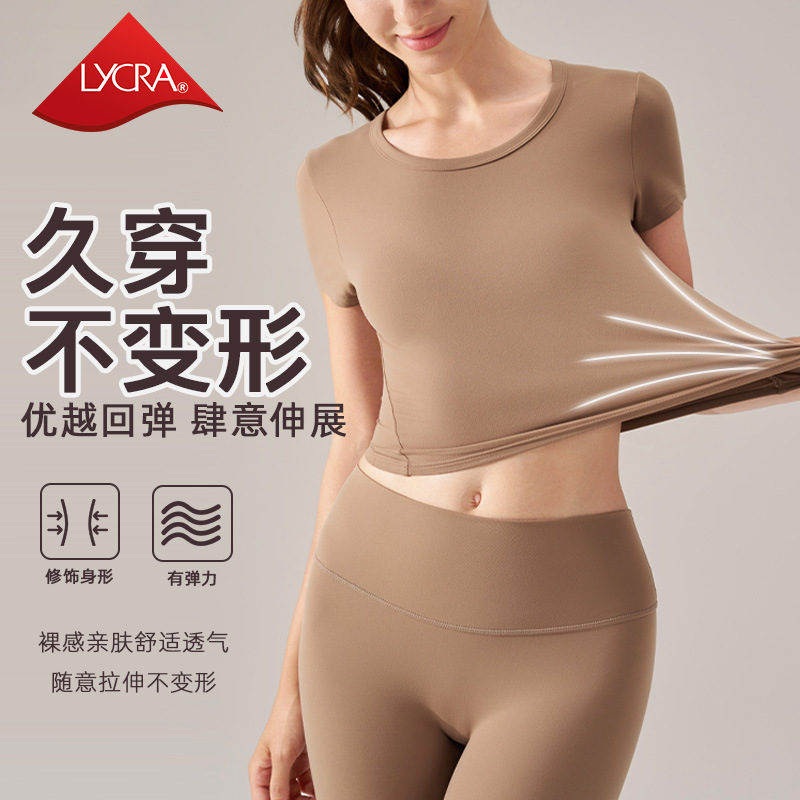 Zhenle Lycra 요가 탑 여성 여름 신작 라운드 넥 반팔 고탄성 편안한 꽉 요가웨어 피트니스 스포츠 T
