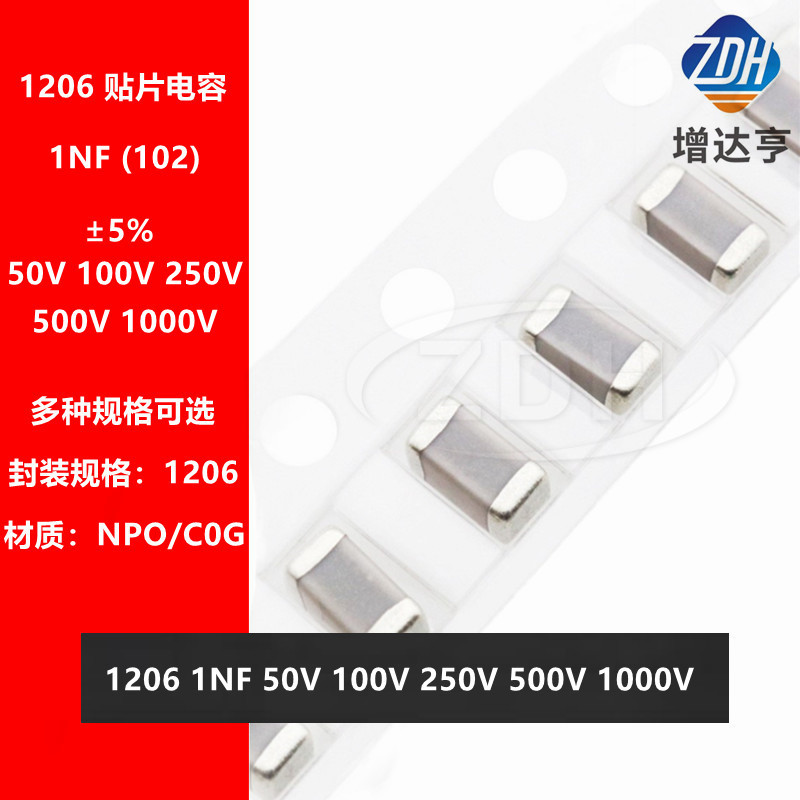 电容1206 102J 1NF 1000PF 50V 100V 250V 500V 1000V 1KV NPO 5%