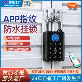 指纹锁;家具锁办公锁;IC卡锁