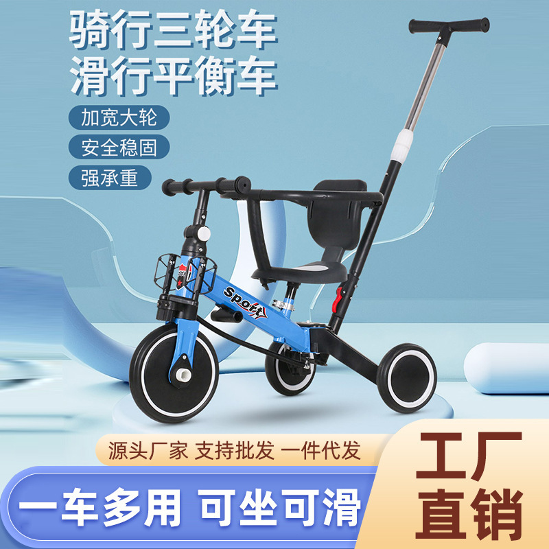 Baby and Child Multifunctional Deformable Five-In-One Stroller Manufacturer Children's Tricycle Balance Car Bicycle